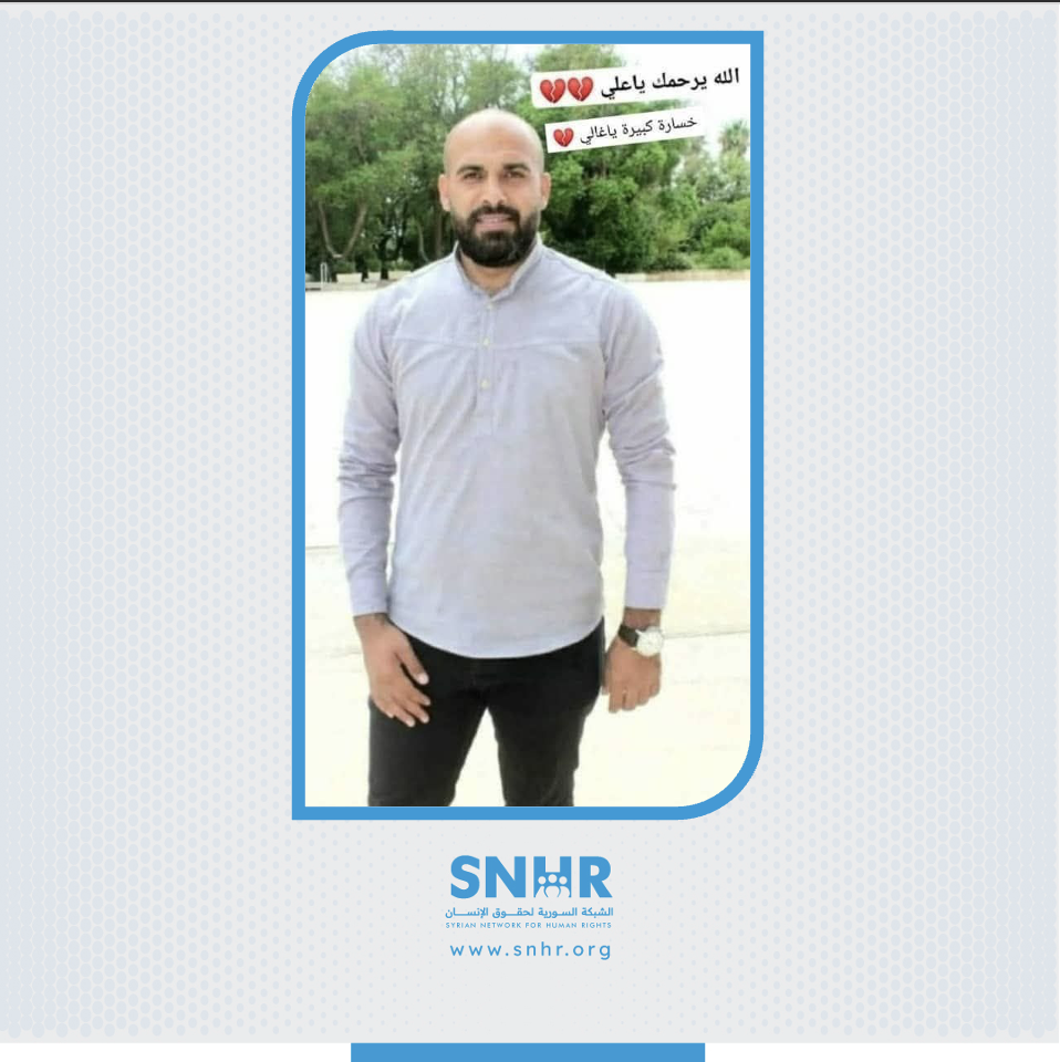 Man named Ali Ibrahim shot dead by unidentified gunmen in Homs, April 25, 2025